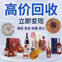 邯郸市广平购物卡回收站