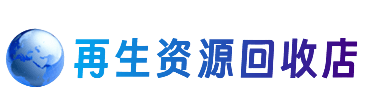 邯郸市广平购物卡回收站