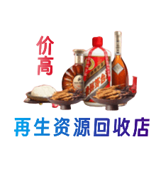 邯郸市广平购物卡回收站