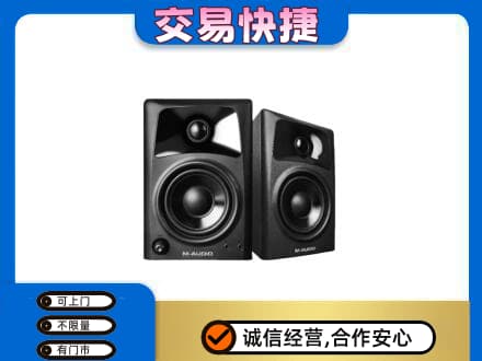 邯郸市广平回收音响
