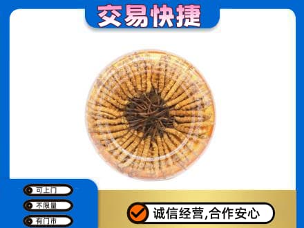 邯郸市广平回收虫草礼盒