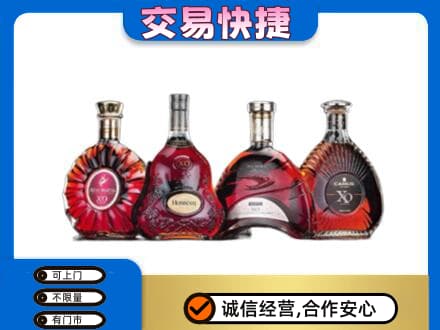 邯郸市广平洋酒回收价格.jpg