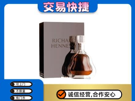 邯郸市广平洋酒回收李察礼盒.jpg