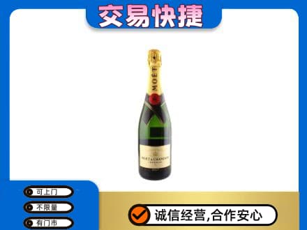邯郸市广平高价回收名仕