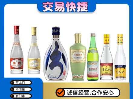 邯郸市广平回收汾酒