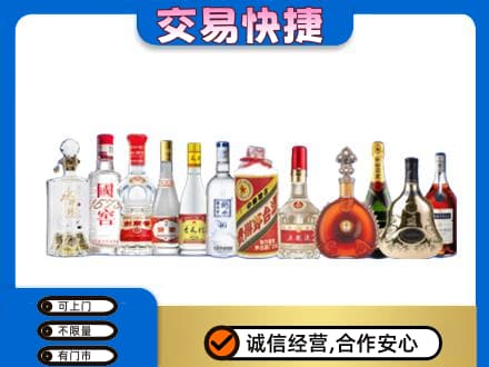 邯郸市广平回收酒