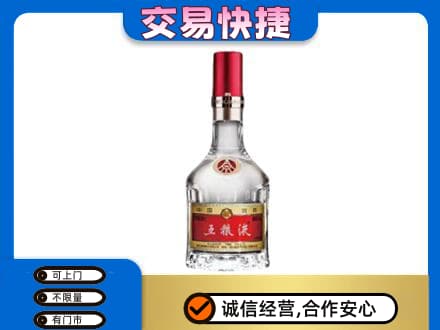 邯郸市广平名酒回收五粮液8代.jpg
