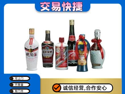 邯郸市广平名酒回收武陵酒.jpg