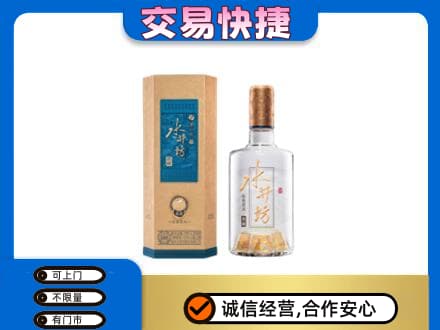 邯郸市广平名酒回收水井坊酒.jpg