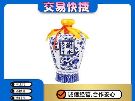 邯郸市广平名酒回收老白干青花坛.jpg