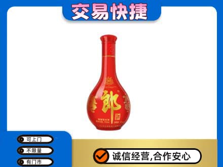 邯郸市广平名酒回收红花郎.jpg