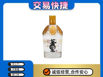 邯郸市广平回收董酒