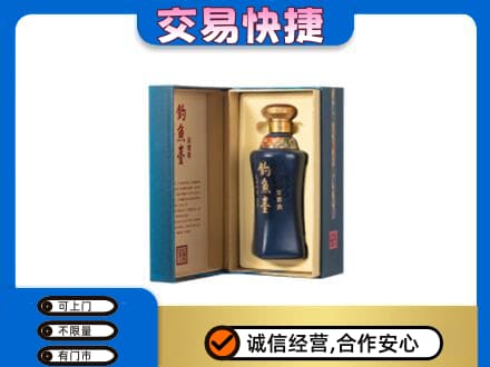 邯郸市广平回收钓鱼台