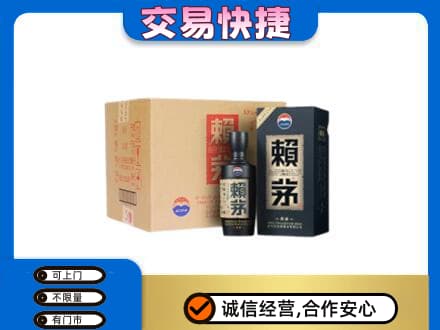 邯郸市广平茅台回收赖茅.jpg