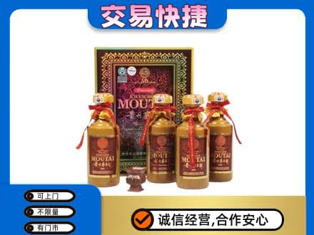 邯郸市广平茅台回收50年礼盒.jpg